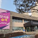 양지면 행정복지센터 오마이뉴스
