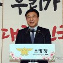 정부청사 소방방재청 로비 이미지