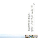 (유)우리환경 이미지