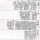 서고집 이미지