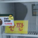오늘의쉐프울진