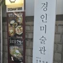 🍲7/30 아워홈 디너뷔페 이미지