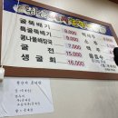 청솔굴뚝배기 | 24시 해장집으로 유명한 경산 청송굴뚝배기 (내돈내산 솔직후기)