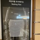 제4회 아인클랑피아노앙상블 정기연주회 | 🎹 클래식부터 현대까지, 전율의 90분! <심포니 오디세이> 세종체임버홀 관람 후기