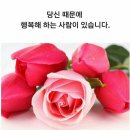 금요편지/8월 26일/주께서 내길 예비하시네 이미지