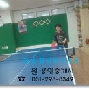 발안탁구장