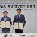 테크노 이미지