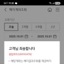 예금당 | [후기] KB 적립식 외화 정기예금.