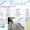 평택항로156번길 이미지