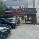 이마트24 석바위시장역 이미지