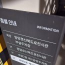 망양로 | 망양로산복도로전시관과 초량 2동 제2공영주차장 방문 후기입니다.