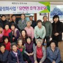 예천군노인복지관 이미지