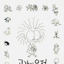 공간 어린