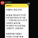 다인투어여행사 이미지