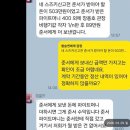 최준서 새로운 반박영상 올라왔네요 이미지