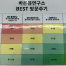 황제원 이미지
