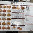 빵위에치즈동작점 이미지