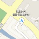 대곶치과의원 이미지