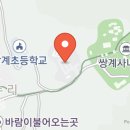 산야초반 10월 수업 안내 이미지