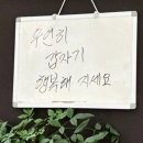 아이닥터안경 | 눈밑지 눈밑지방재배치 3일차 4일차 안경 렌즈착용 피눈물에 대해..