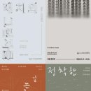 양구군립 박수근미술관 이미지