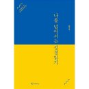 성서 이미지