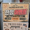 계족로664번길 | [대전 법동] 대전근교 대전계족산맛집 2대째 내려오는 두부전골맛집, 매봉식당 계족산본점 솔직후기