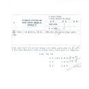 청학1동-4 이미지