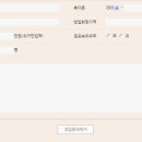 푸드넷시스템 이미지
