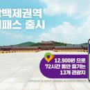 가자고투어 이미지