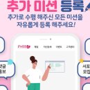 쁘띠 정