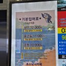 죠스실내낚시카페 | 병점 중심상가 수원 데이트 실내 낚시 카페 죠스실내낚시카페 후기