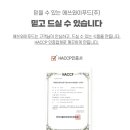 (주)에쓰와이푸드 이미지
