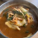 (주)반함