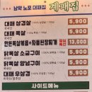 계패집 이미지
