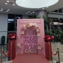 도덕PC | <2026 중등신규임용예정자 직무연수 집합연수> 후기