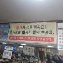 토토한우식당 이미지