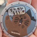 저동원더풀꽈배기