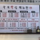 육회뚝심 이미지