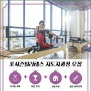 포시즌필라테스