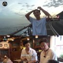 윤식당민박 이미지