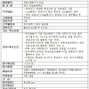 대구안일초등학교 이미지