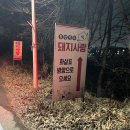 웰마트정육 | [이천⭐️정육왕맛집] 이천 돼지사랑 흑돼지고기집 방문 후기!