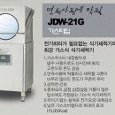 국제주방 - 서산시 안견로 278 | 국제주방