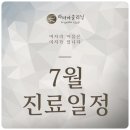 라더마의원 이미지