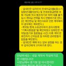 공일공공 | 중기청 100% 후기 (1편) - 집 구하기 / 은행 찾기 / 가계약 / 가심사(기금e든든) / 리파인 / 본계약...