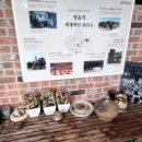 다인촌