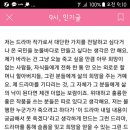 황후의품격 작가의 개념글 이미지