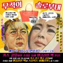 [이벤트공유] 애긔들~ㅎ 사탕 못받았지? 넝담~ㅎ솔로만! 이벤트 참여 가능 (~3월 15일 자정까지) 이미지