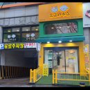 도그하우스 애견샵 이미지